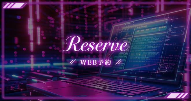 メールマガジン